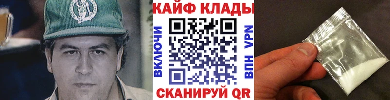 Все наркотики Краснодар Alpha-PVP  COCAIN  ГАШИШ  Галлюциногенные грибы  МАРИХУАНА  АМФЕТАМИН 