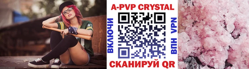 закладка  Краснодар  A PVP мука 