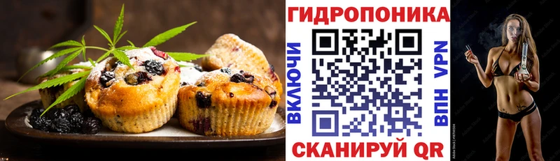 хочу наркоту  Краснодар  Печенье с ТГК конопля 