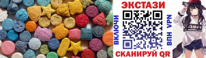 Экстази Дубай  kraken зеркало  Краснодар  закладки 