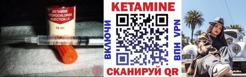 Кетамин ketamine  Краснодар 