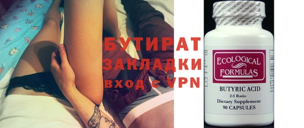 jwh Армянск