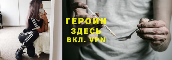spice Арсеньев