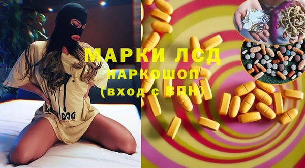 марки nbome Лиски