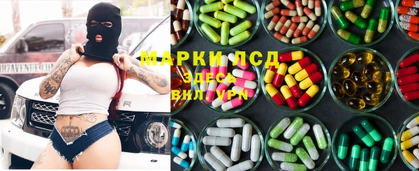 марки nbome Лиски