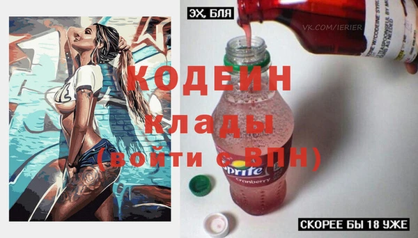 jwh Армянск