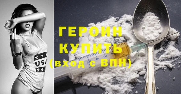 марки nbome Лиски