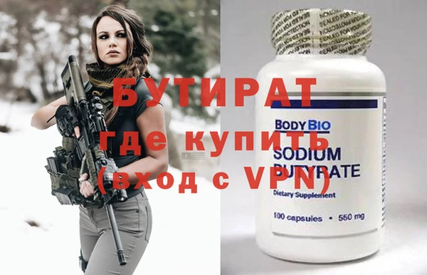 spice Арсеньев