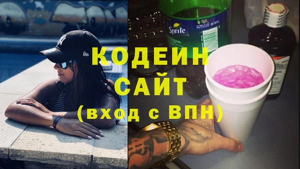 spice Арсеньев