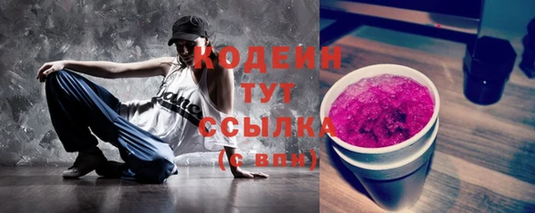 jwh Армянск