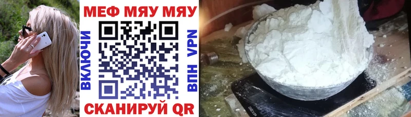 Меф mephedrone Краснодар