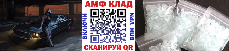 магазин    Краснодар  Первитин пудра 