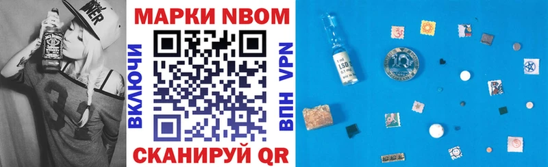 даркнет Telegram  Краснодар  Марки 25I-NBOMe 1,8мг  наркота 