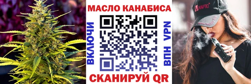 omg как войти  Краснодар  Дистиллят ТГК вейп с тгк 