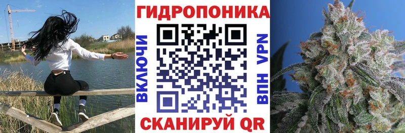 маркетплейс Telegram  MEGA как зайти  Марихуана планчик  Краснодар  наркошоп 